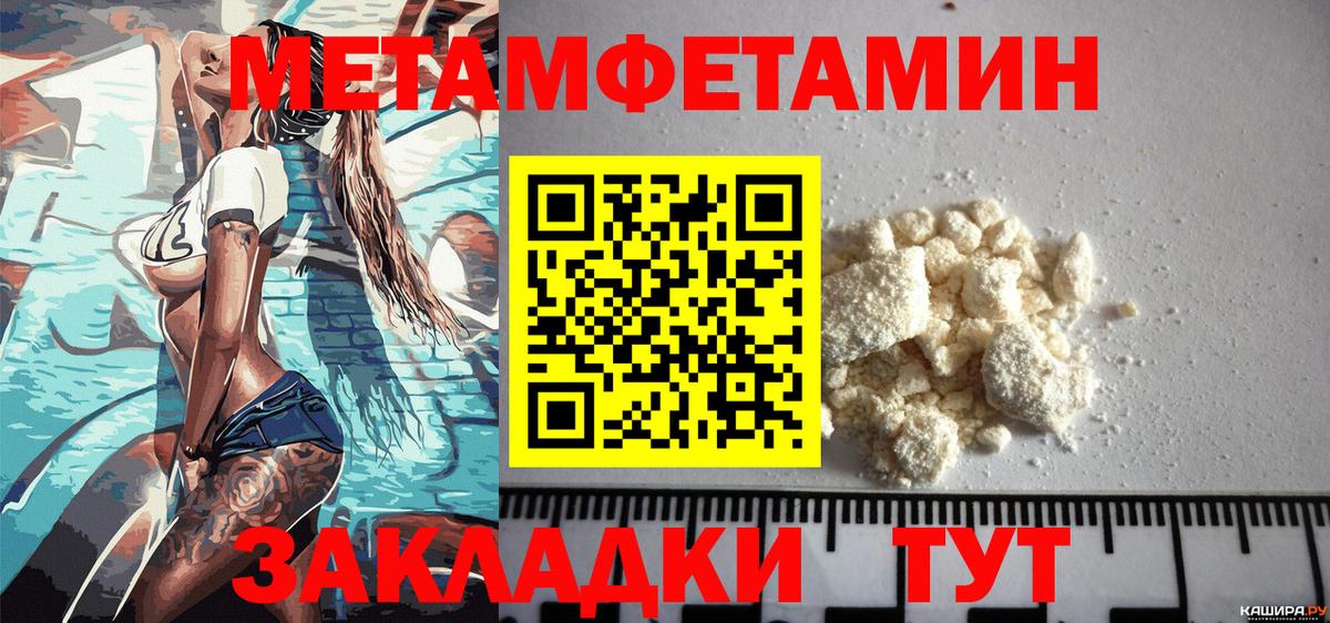 Тутаев  АМФ  Амфетамин  АМФ Розовый  Вход с VPN 