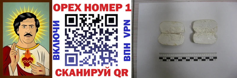 купить наркотики сайты  маркетплейс как зайти  COCAIN Эквадор  Тутаев 