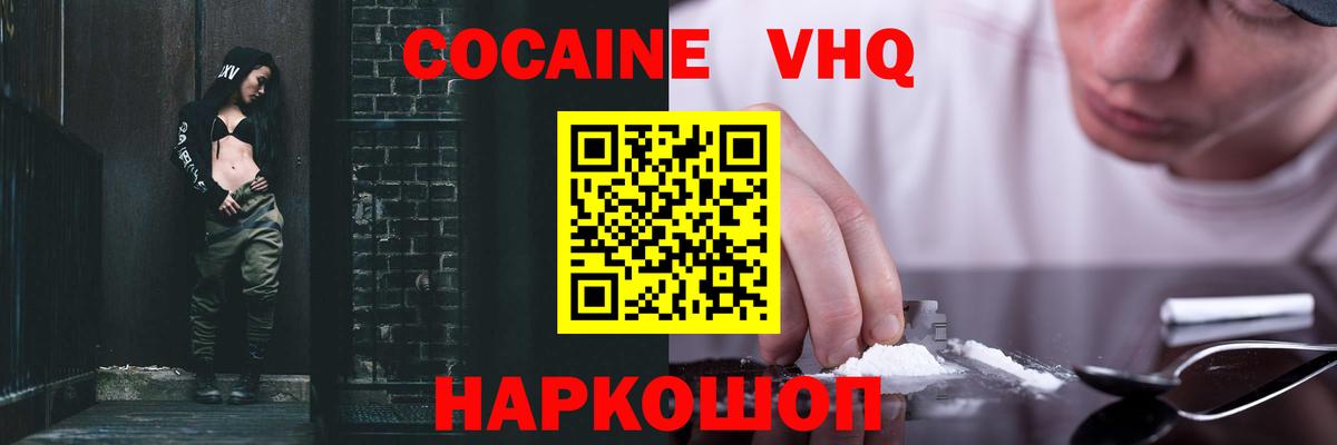 КОКАИН Боливия Тутаев