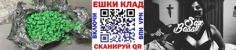Ecstasy Philipp Plein  где купить наркоту  Тутаев 