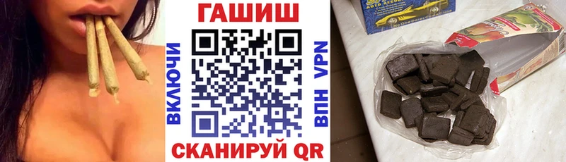ГАШИШ Cannabis  маркетплейс наркотические препараты  Тутаев 
