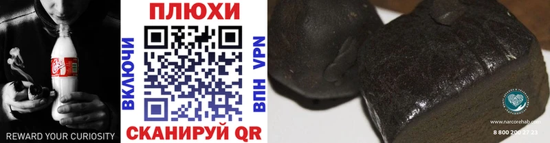 Гашиш убойный Тутаев