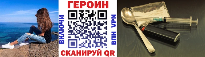 OMG tor  Тутаев  ГЕРОИН Афган  цены  