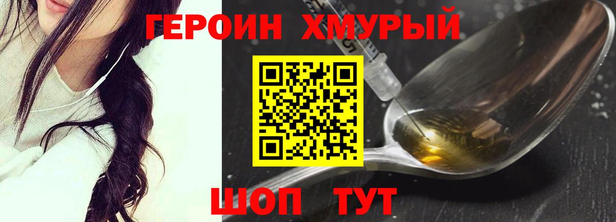 Кокаин  Вход с VPN  Меф МЯУ МЯУ кристаллы  Тутаев  Марихуана  Гашиш 