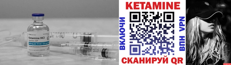КЕТАМИН ketamine  blacksprut ссылка  Тутаев 
