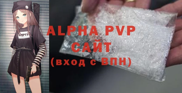 прущие крисы Новокубанск