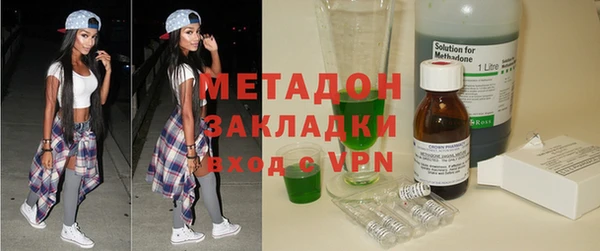 твердый Новозыбков