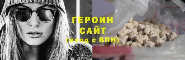 твердый Новозыбков