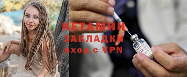 прущие крисы Новокубанск