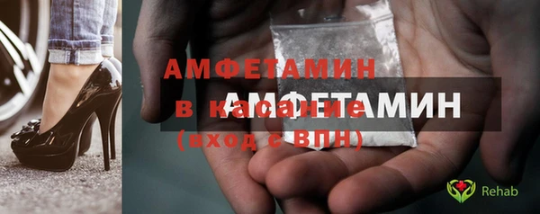 герыч Новодвинск