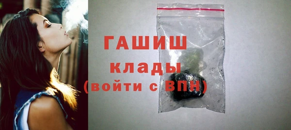 прущие крисы Новокубанск