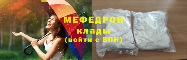 твердый Новозыбков