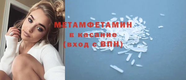 прущие крисы Новокубанск
