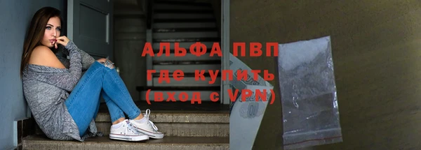 прущие крисы Новокубанск