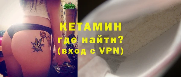 герыч Новодвинск