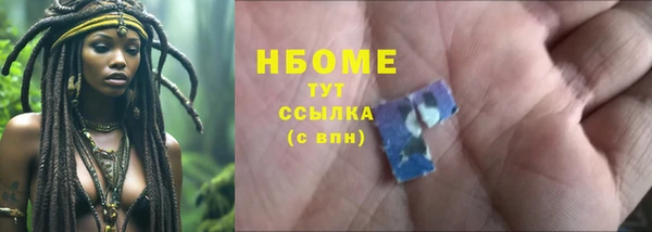 герыч Новодвинск