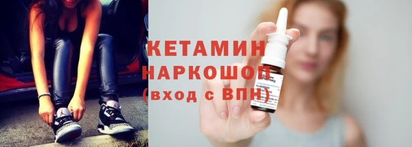 герыч Новодвинск