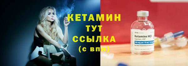 герыч Новодвинск
