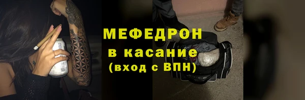 герыч Новодвинск