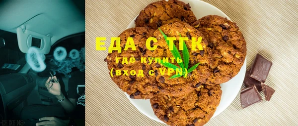 герыч Новодвинск