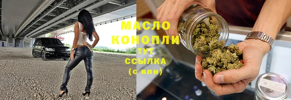 прущие крисы Новокубанск