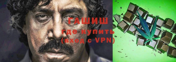 прущие крисы Новокубанск