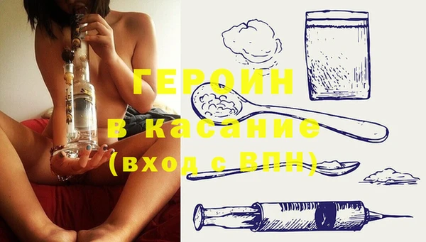 прущие крисы Новокубанск