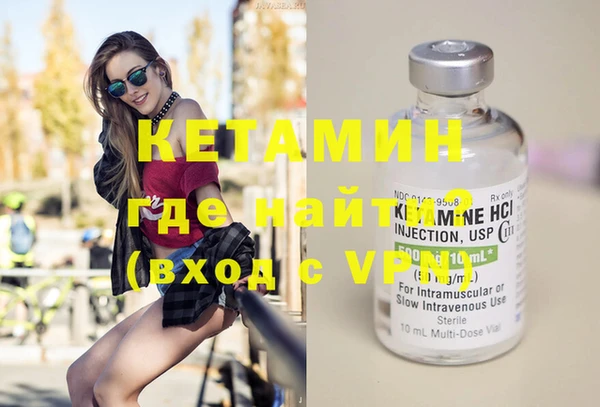 прущие крисы Новокубанск