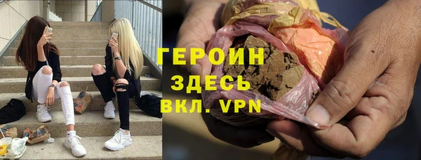 герыч Новодвинск