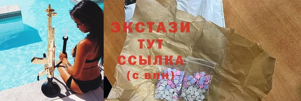 герыч Новодвинск