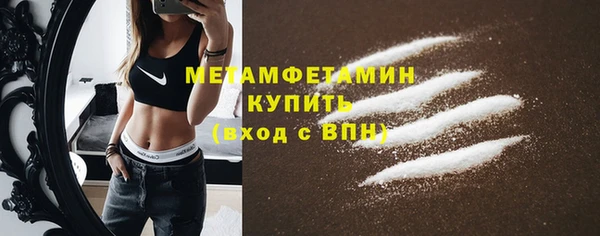 прущие крисы Новокубанск