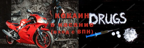 герыч Новодвинск