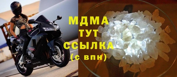 герыч Новодвинск