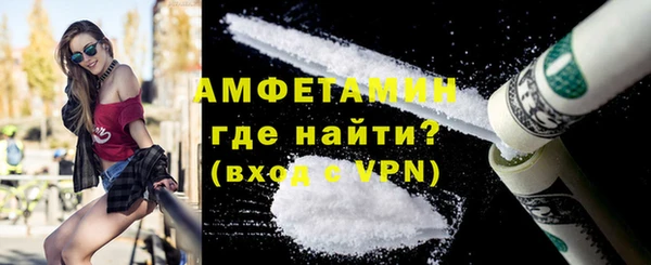 герыч Новодвинск