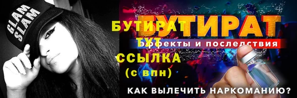 прущие крисы Новокубанск