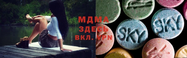 прущие крисы Новокубанск