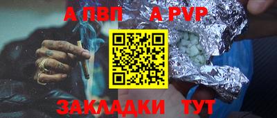 кокаин перу Бердск
