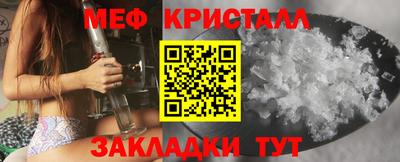 кокаин премиум Белореченск