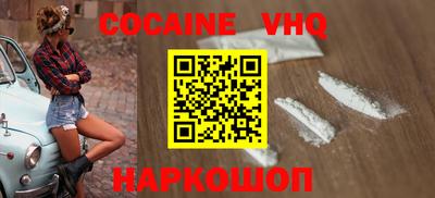 кокаин перу Бердск