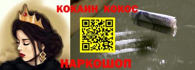 альфа пвп Белорецк
