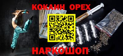альфа пвп Белорецк