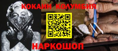 альфа пвп Белорецк