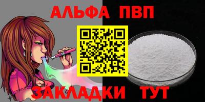 кокаин премиум Белореченск