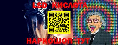 альфа пвп Белорецк