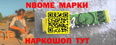 кокаин премиум Белореченск