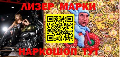 альфа пвп Белорецк