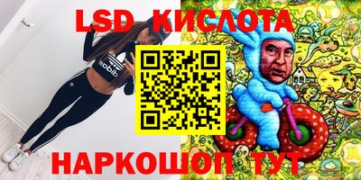 кокаин перу Бердск