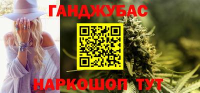 кокаин перу Бердск