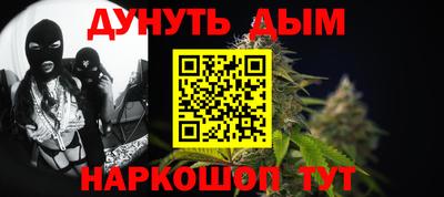 альфа пвп Белорецк