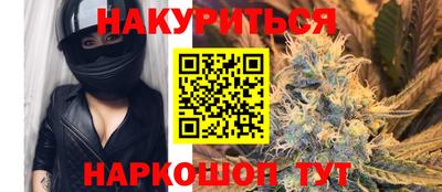 кокаин премиум Белореченск